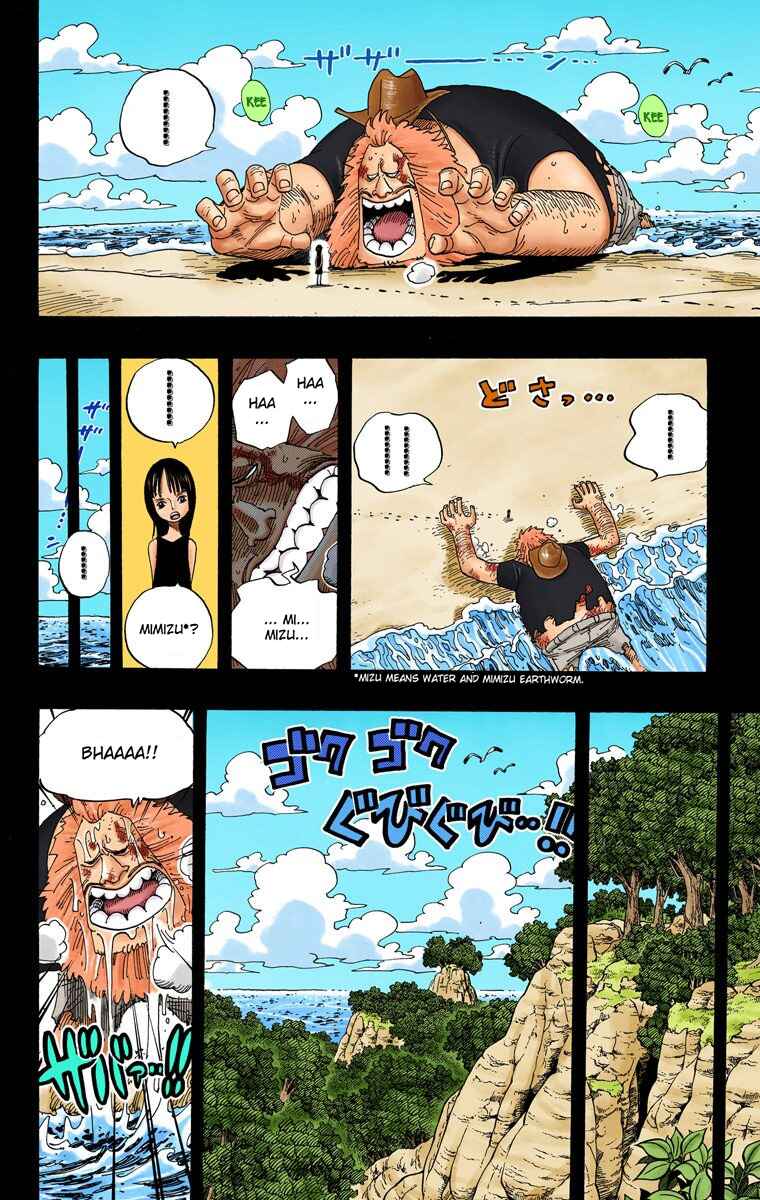 Page 11 Chapter 392 One Piece (Official Colored)