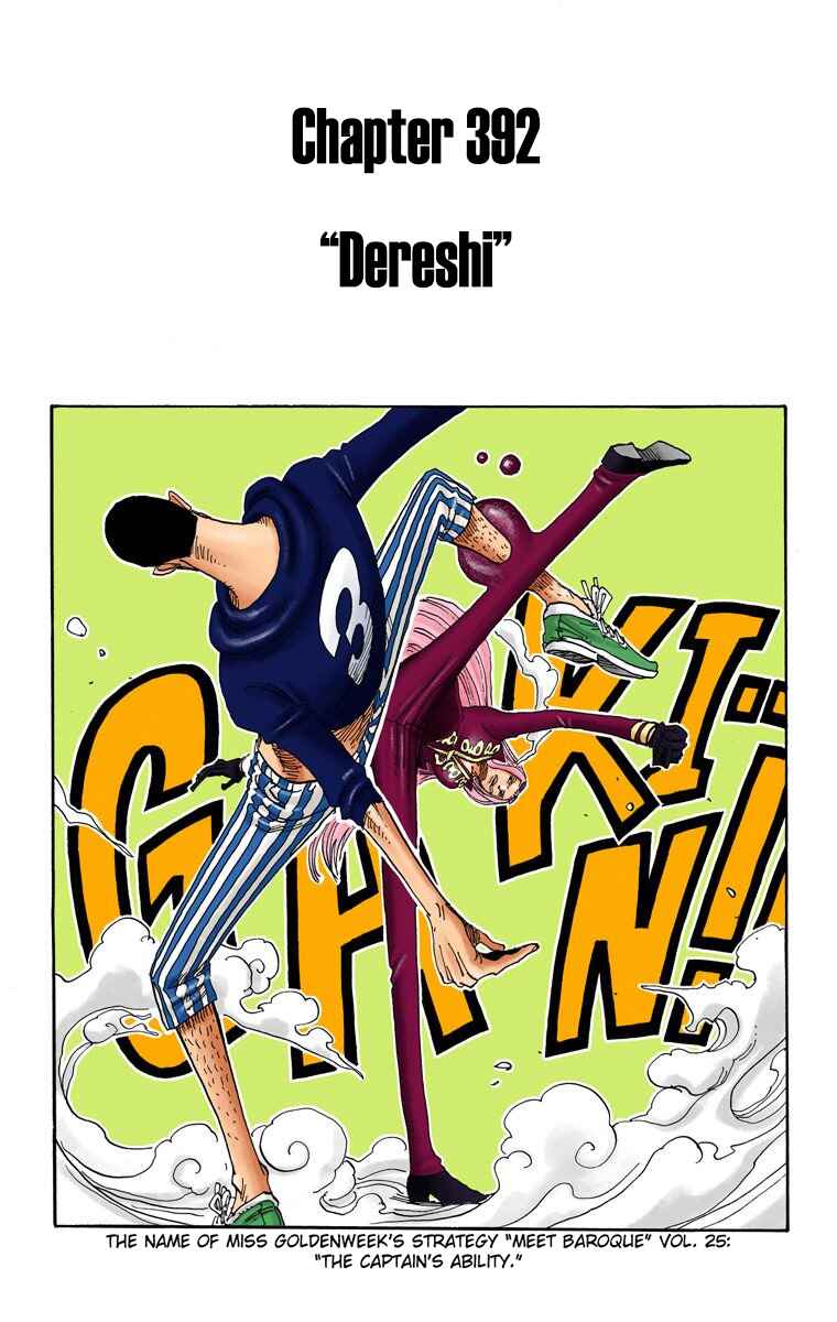 Page 2 Chapter 392 One Piece (Official Colored)