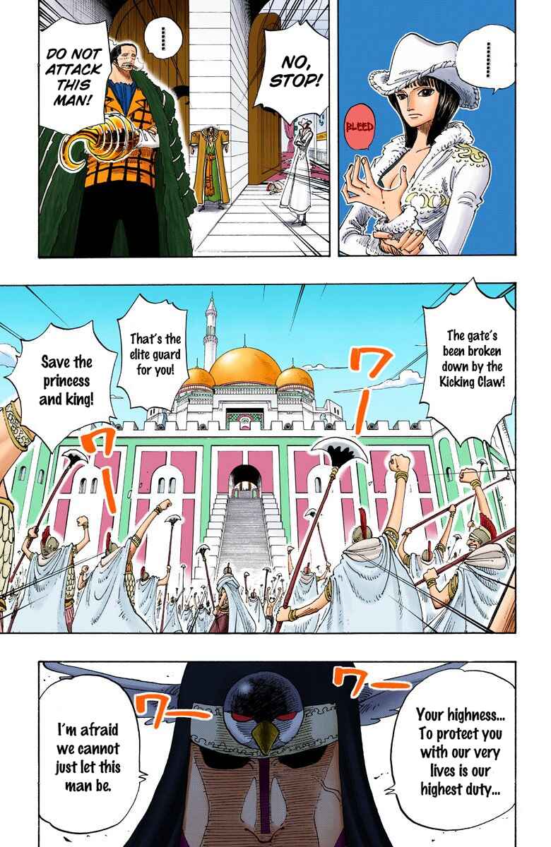 Page 5 Chapter 196 One Piece (Official Colored)