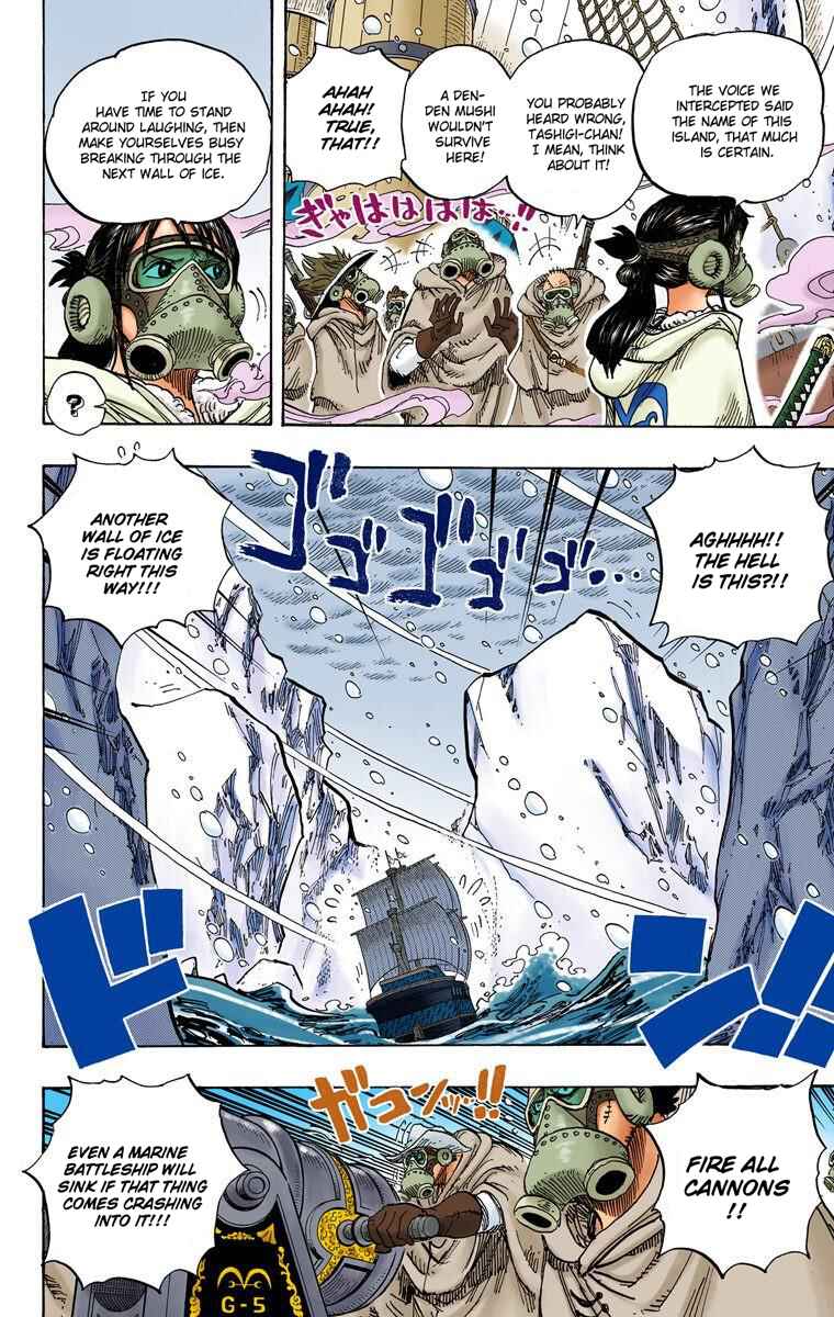 Page 5 Chapter 659 One Piece (Official Colored)