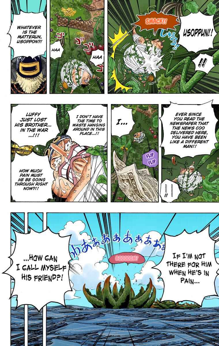 Page 17 Chapter 591 One Piece (Official Colored)