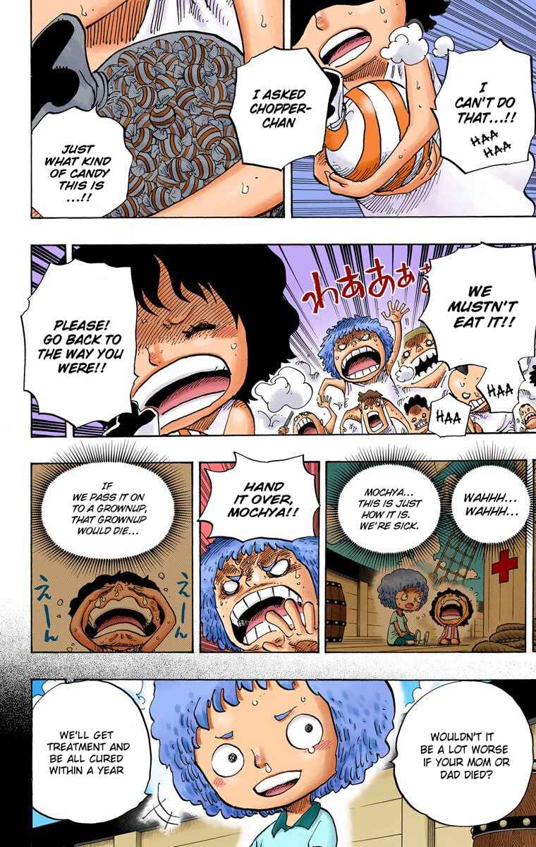 Page 5 Chapter 686 One Piece (Official Colored)