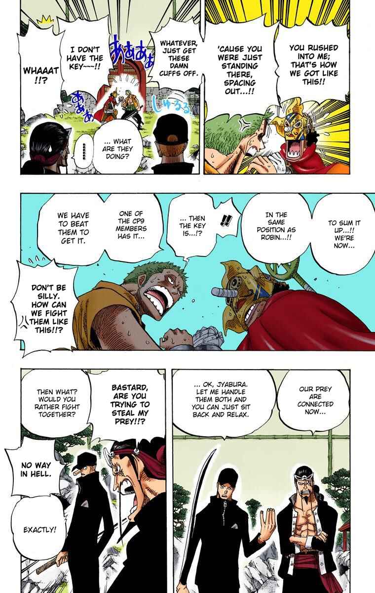 Page 10 Chapter 402 One Piece (Official Colored)