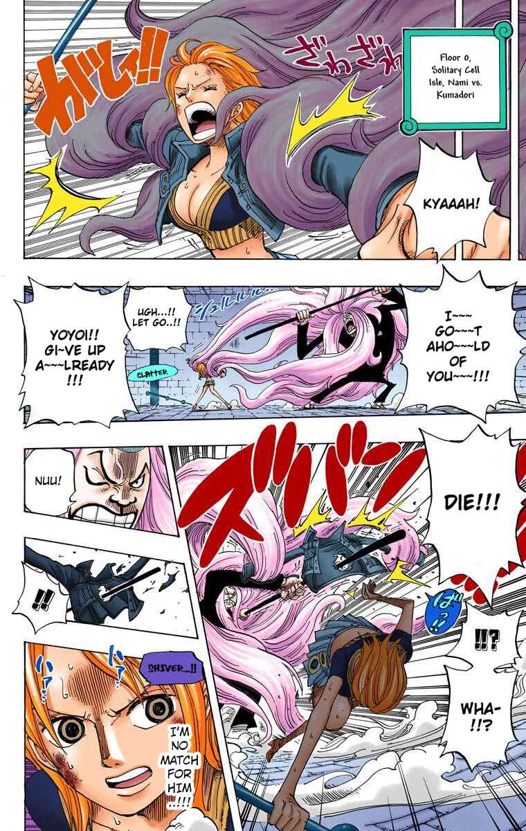 Page 16 Chapter 402 One Piece (Official Colored)