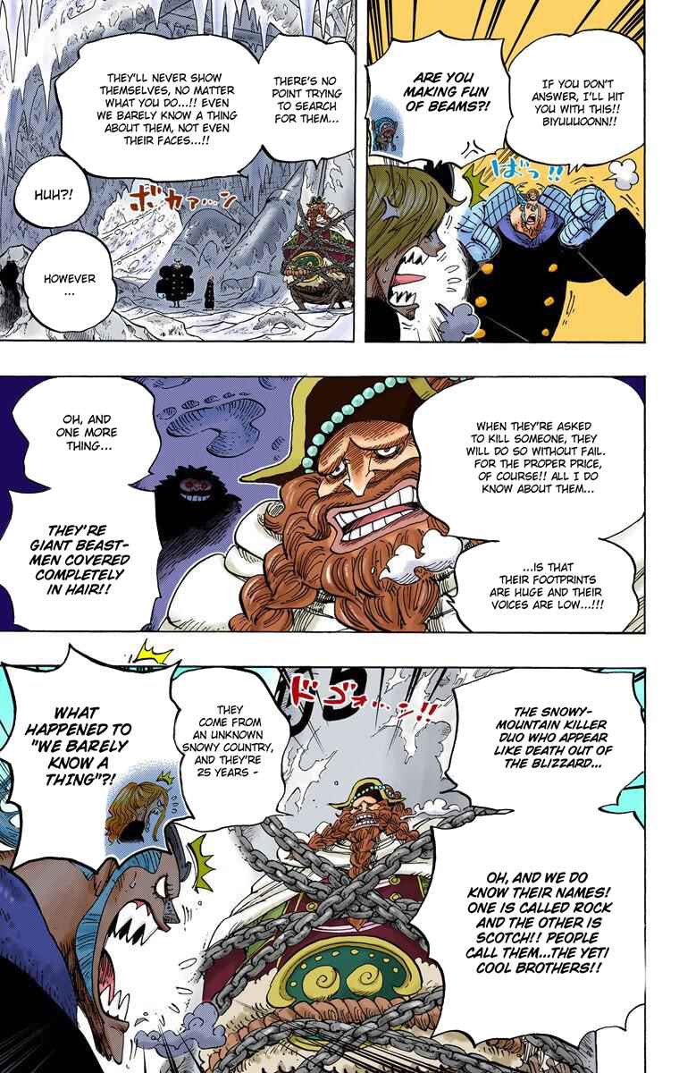 Page 12 Chapter 666 One Piece (Official Colored)