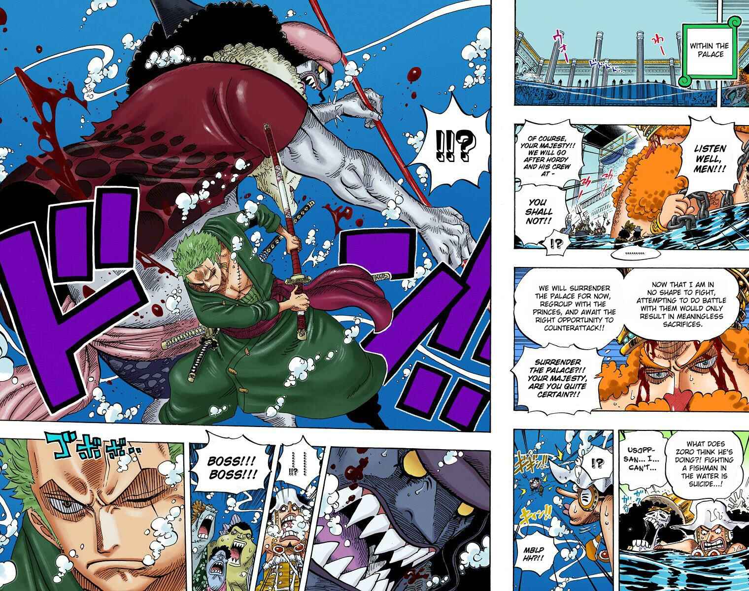 Page 17 Chapter 618 One Piece (Official Colored)