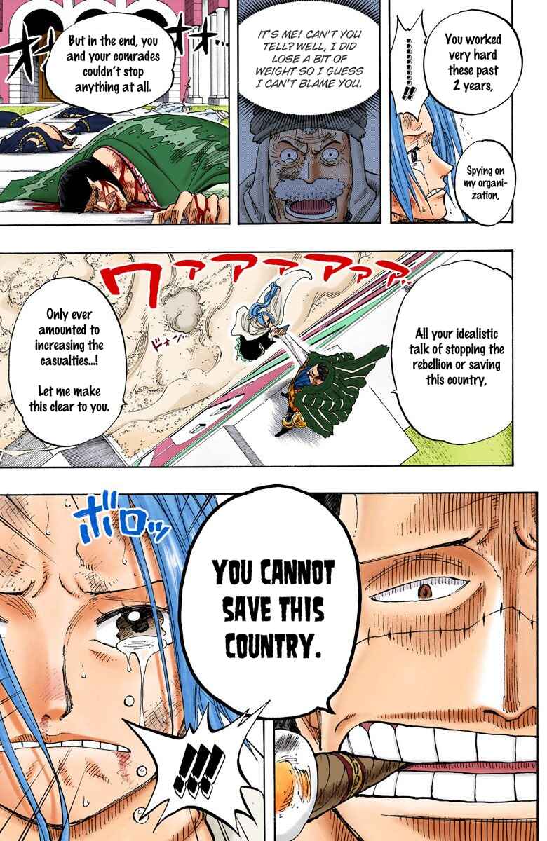 Page 15 Chapter 198 One Piece (Official Colored)