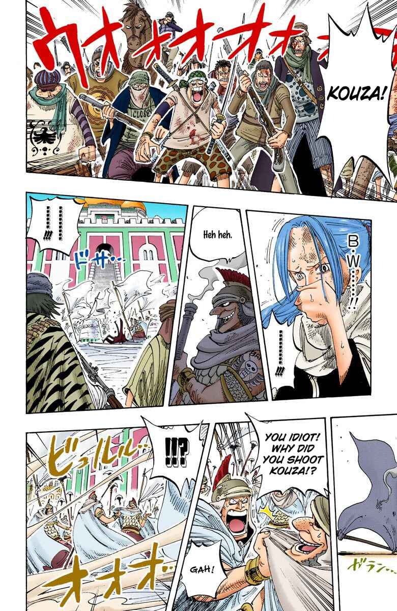 Page 5 Chapter 198 One Piece (Official Colored)