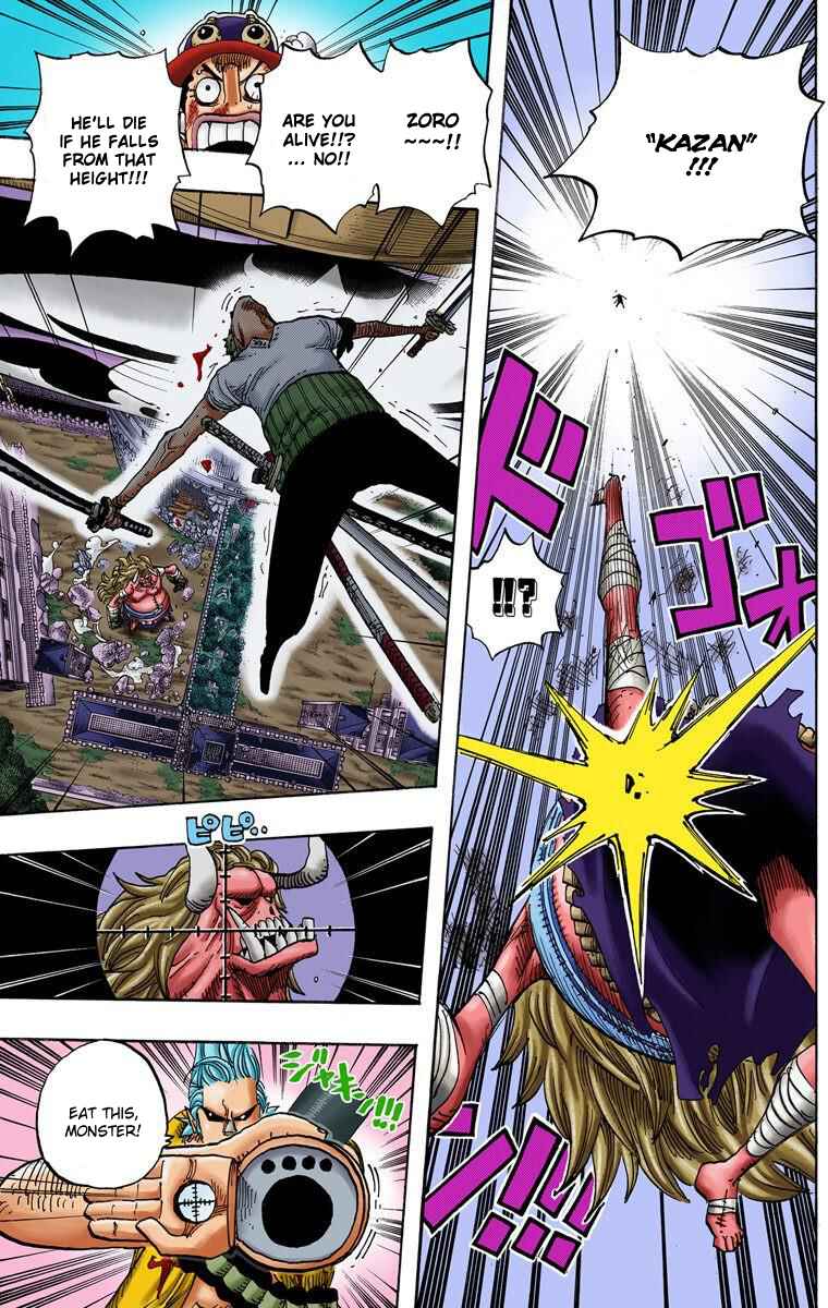Page 12 Chapter 470 One Piece (Official Colored)