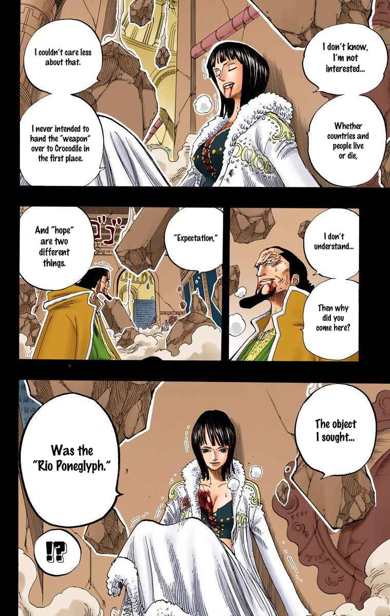 Page 5 Chapter 218 One Piece (Official Colored)