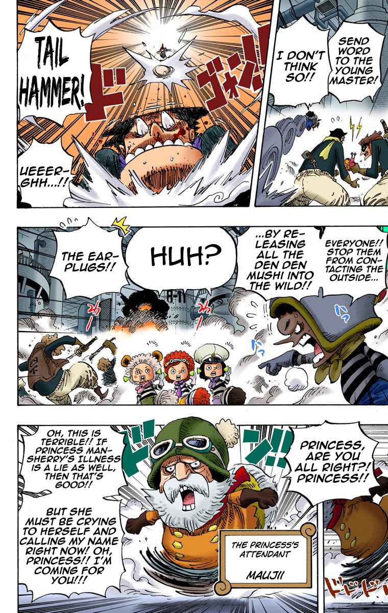 Page 5 Chapter 755 One Piece (Official Colored)