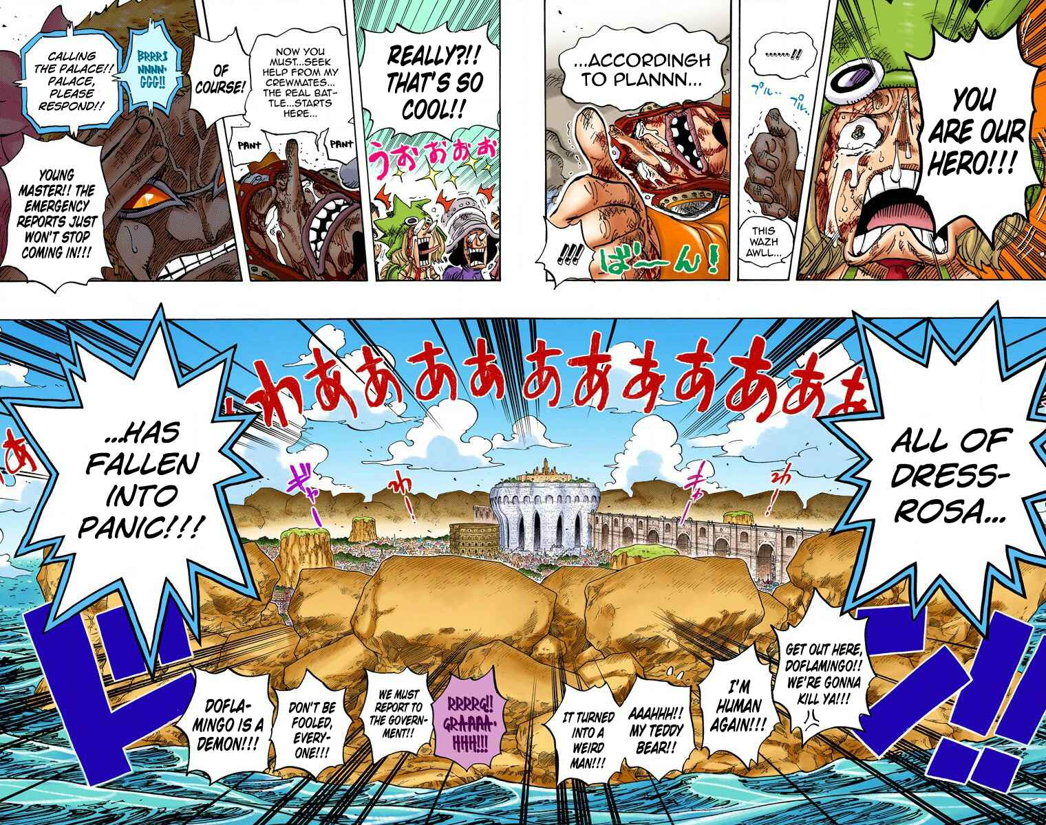 Page 16 Chapter 743 One Piece (Official Colored)