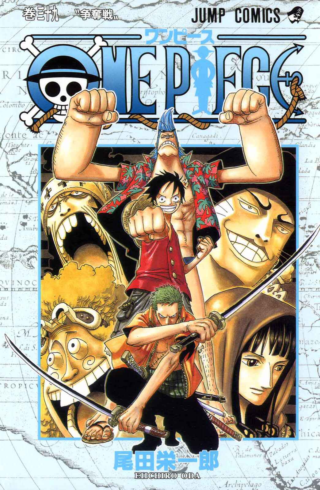 Page 2 Chapter 368 One Piece (Official Colored)