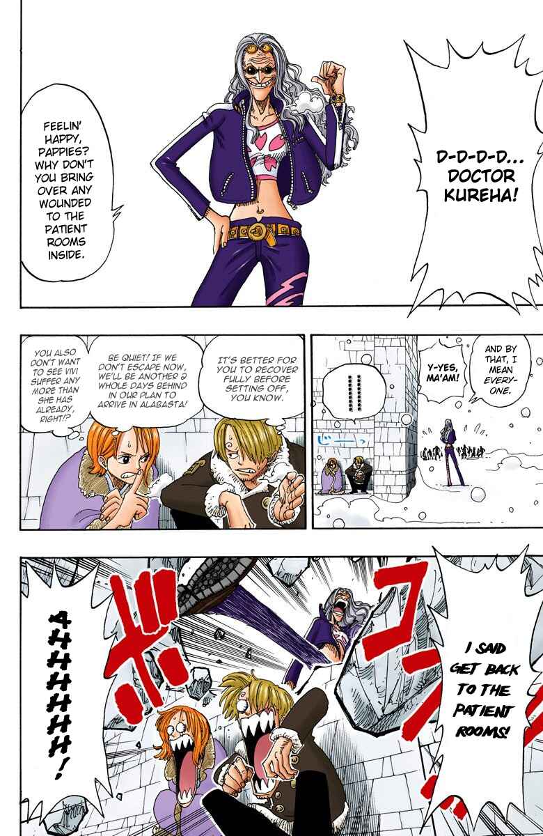 Page 11 Chapter 152 One Piece (Official Colored)