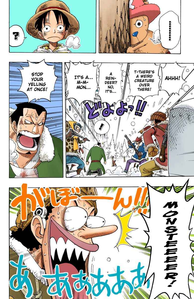 Page 9 Chapter 152 One Piece (Official Colored)
