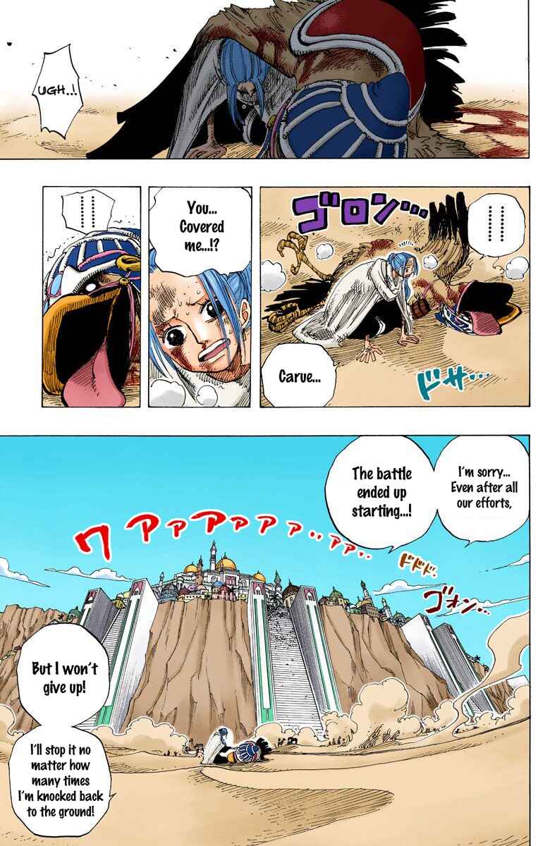Page 15 Chapter 182 One Piece (Official Colored)