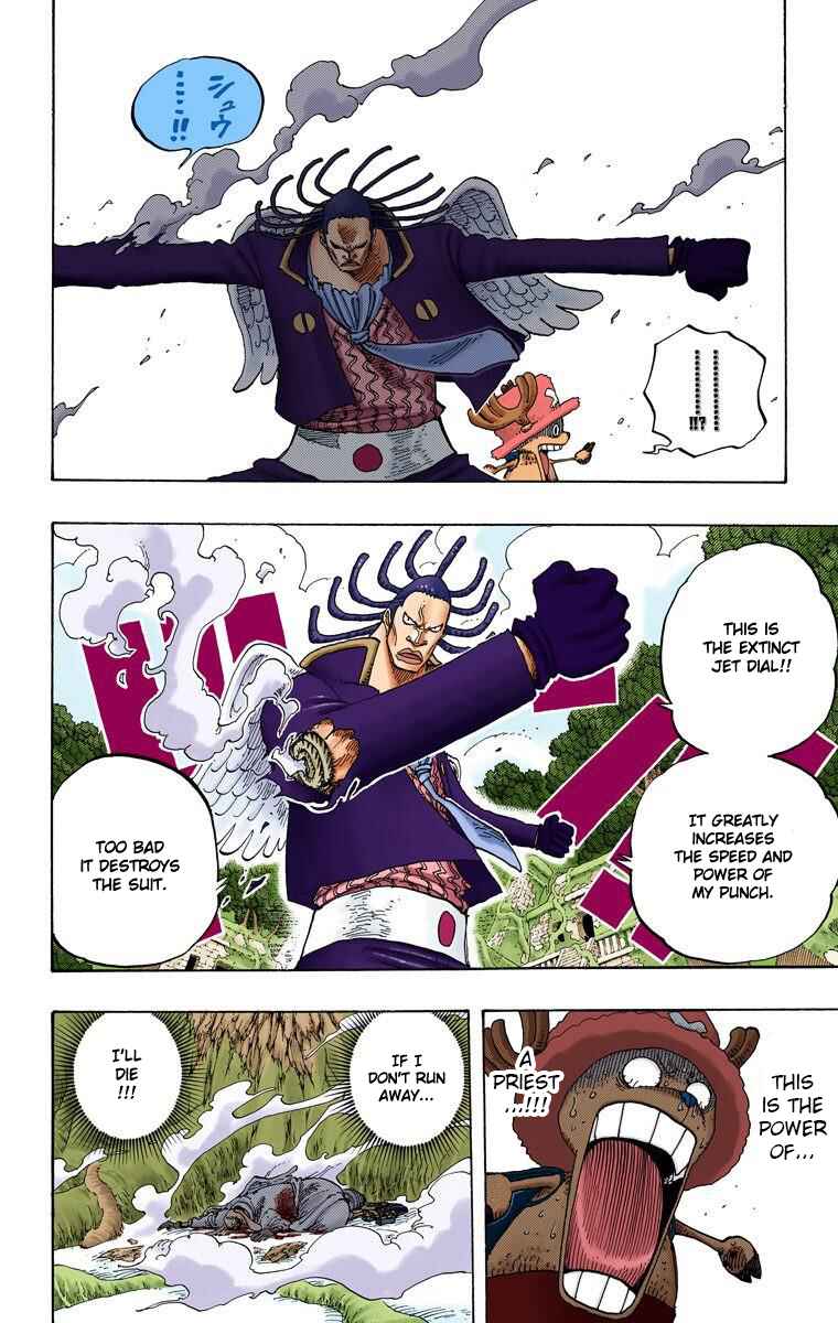 Page 11 Chapter 262 One Piece (Official Colored)