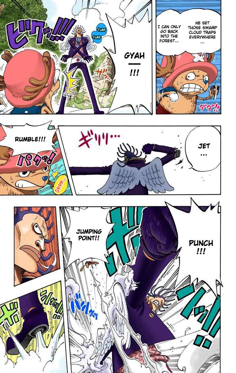 Page 12 Chapter 262 One Piece (Official Colored)