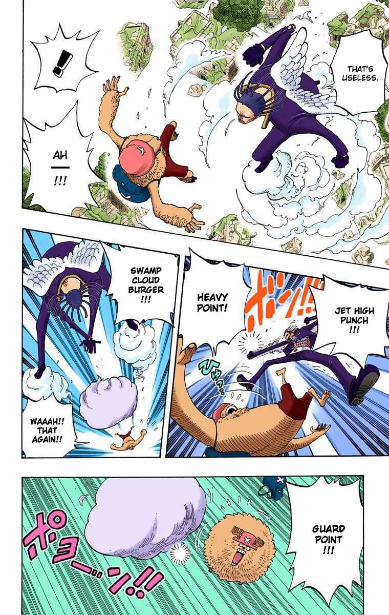 Page 13 Chapter 262 One Piece (Official Colored)