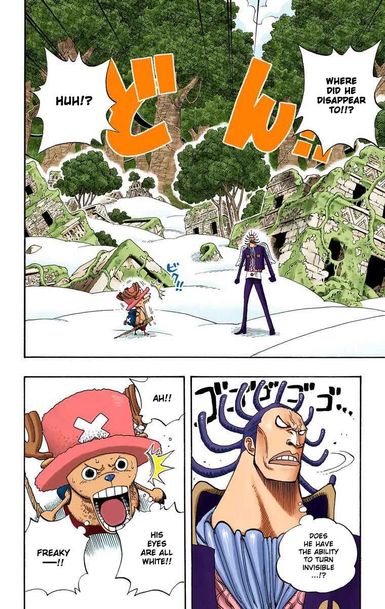 Page 3 Chapter 262 One Piece (Official Colored)