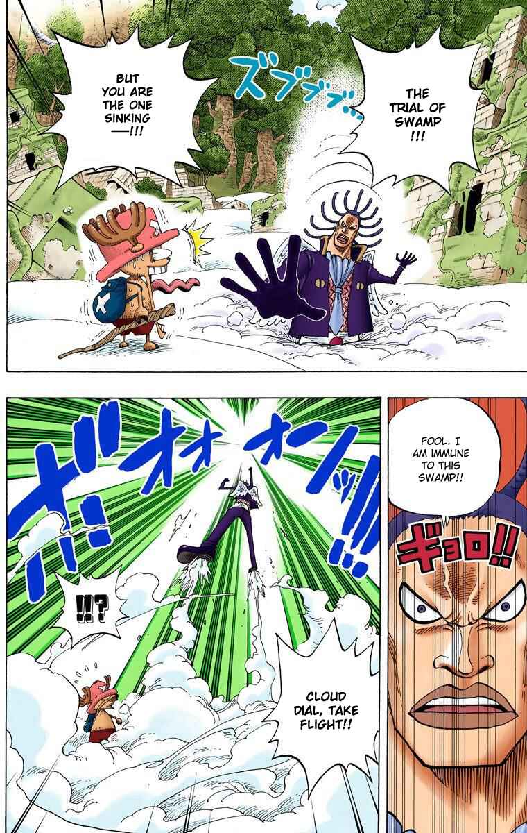 Page 5 Chapter 262 One Piece (Official Colored)