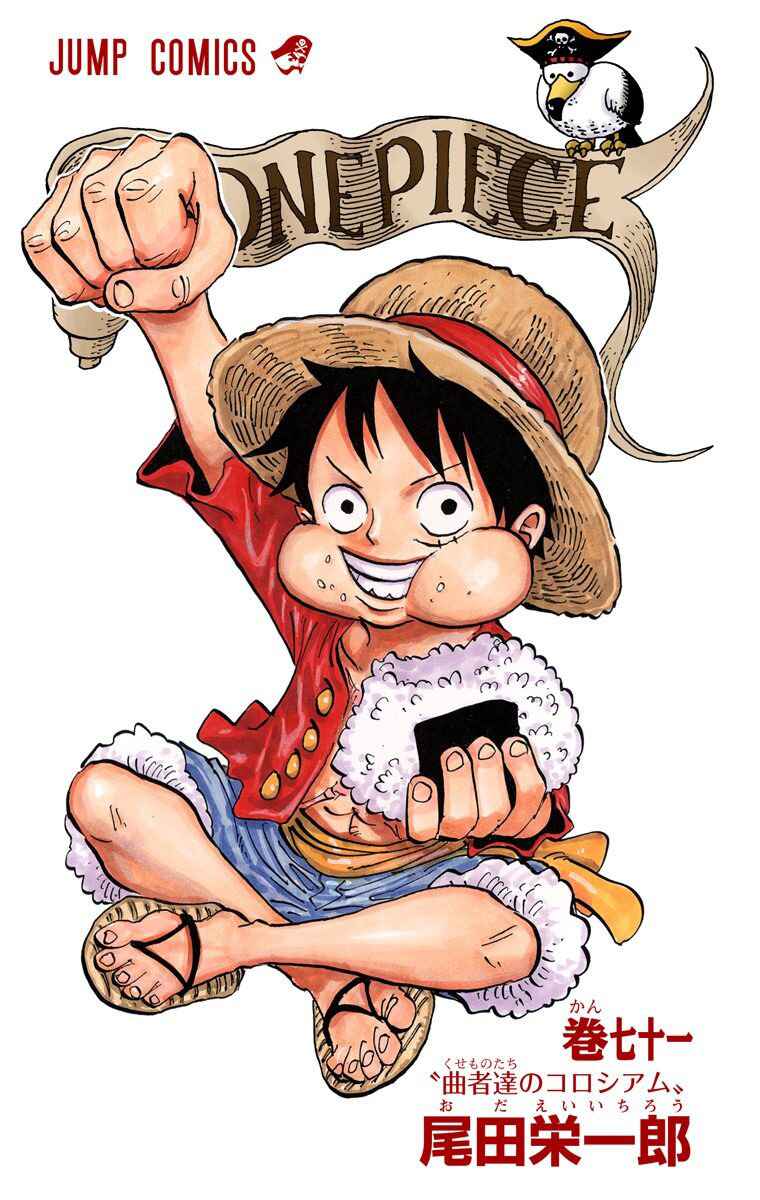 Page 4 Chapter 701 One Piece (Official Colored)