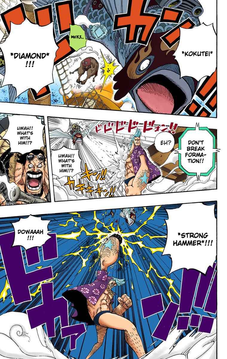 Page 8 Chapter 494 One Piece (Official Colored)