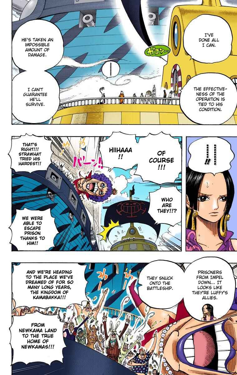 Page 11 Chapter 581 One Piece (Official Colored)