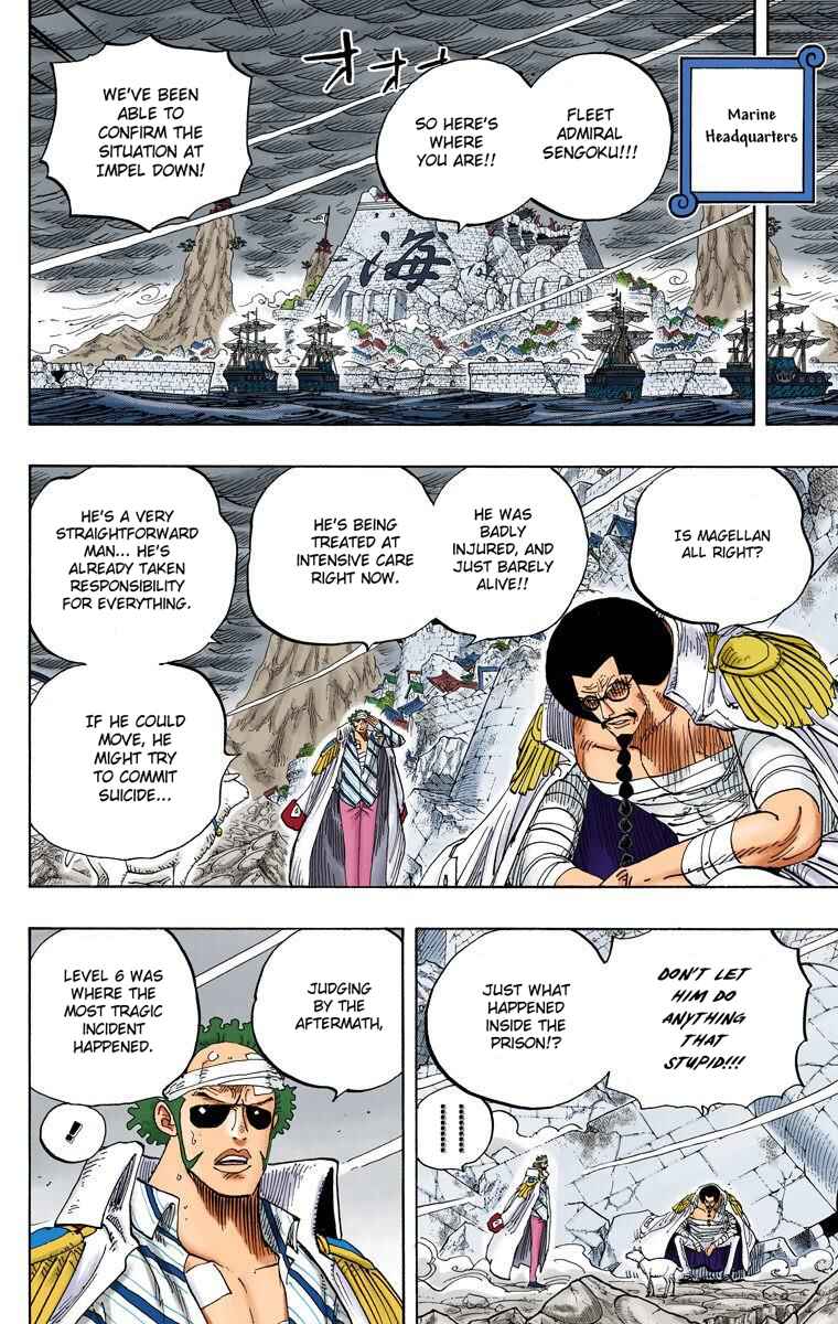 Page 15 Chapter 581 One Piece (Official Colored)