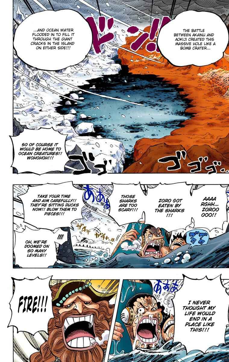 Page 7 Chapter 661 One Piece (Official Colored)