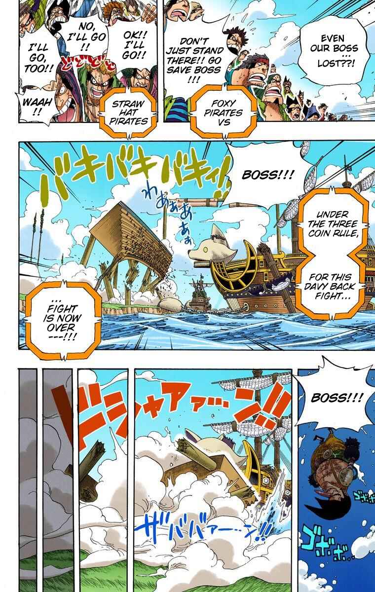 Page 7 Chapter 318 One Piece (Official Colored)
