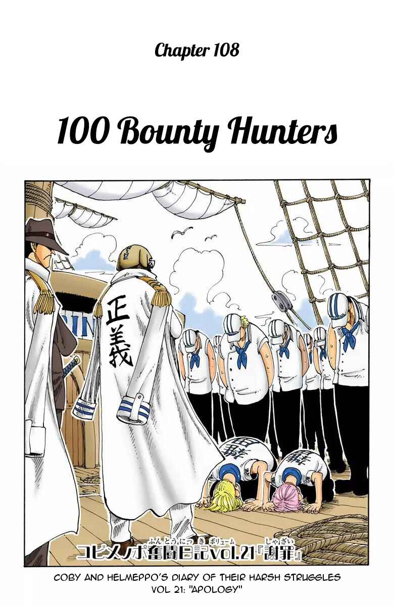 Page 2 Chapter 108 One Piece (Official Colored)