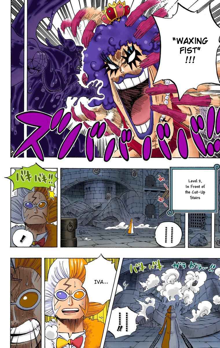 Page 12 Chapter 545 One Piece (Official Colored)