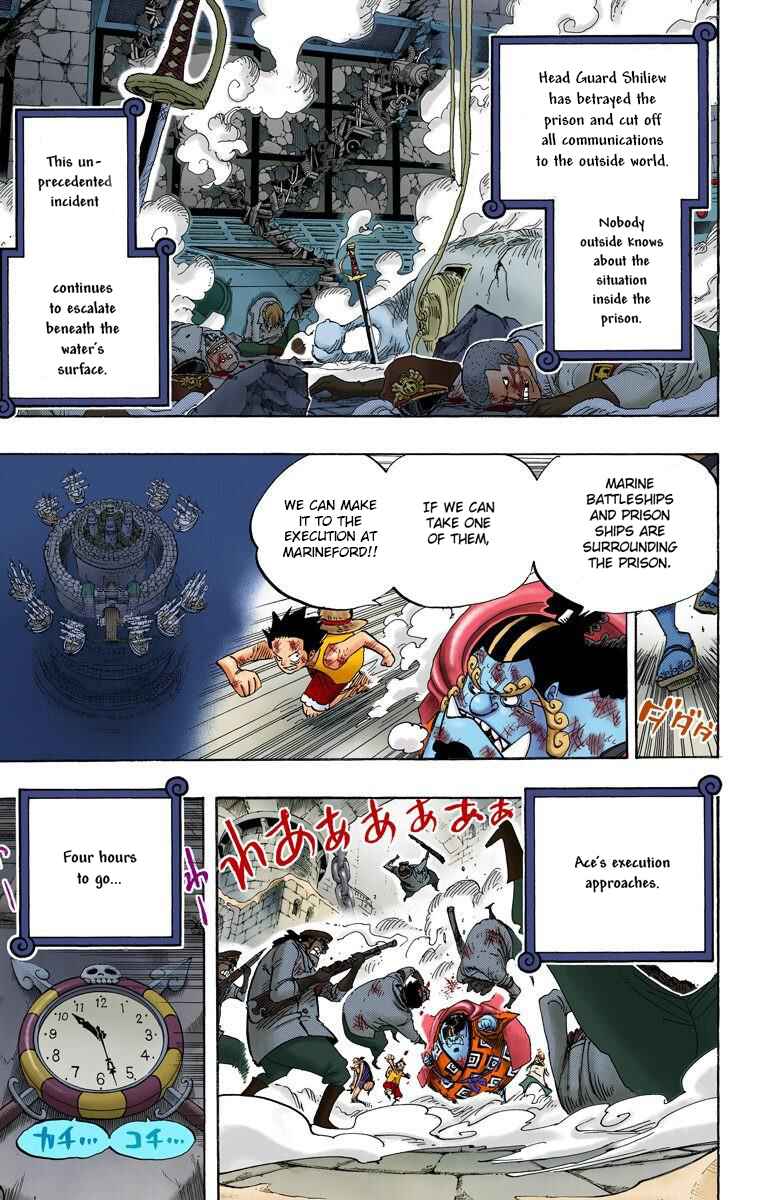 Page 5 Chapter 545 One Piece (Official Colored)