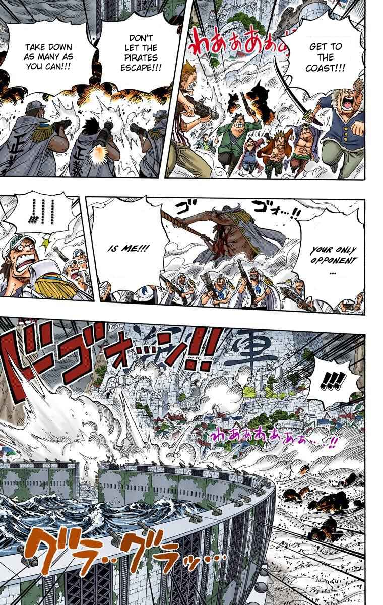 Page 7 Chapter 573 One Piece (Official Colored)