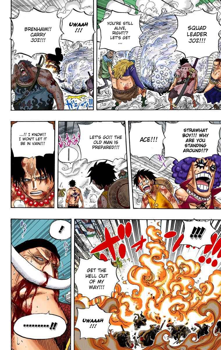 Page 8 Chapter 573 One Piece (Official Colored)