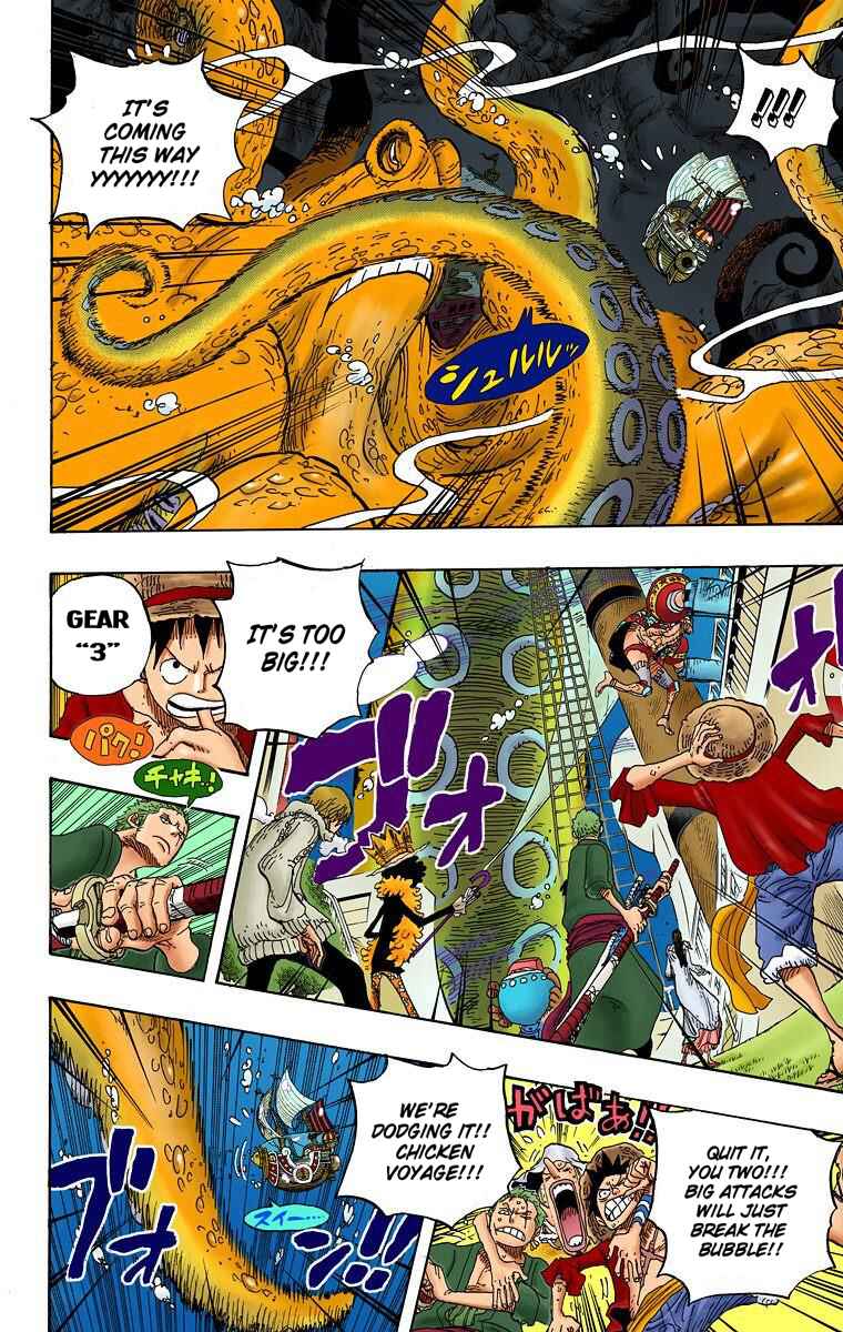 Page 7 Chapter 605 One Piece (Official Colored)