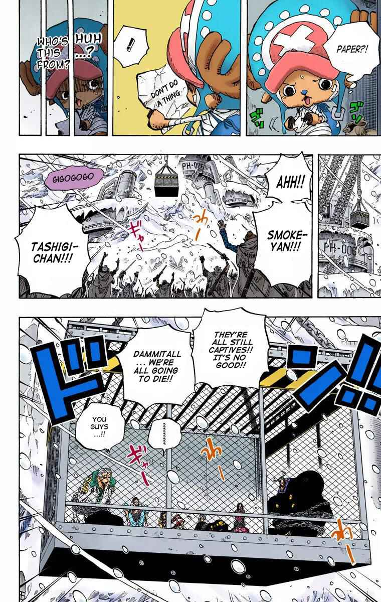 Page 17 Chapter 676 One Piece (Official Colored)
