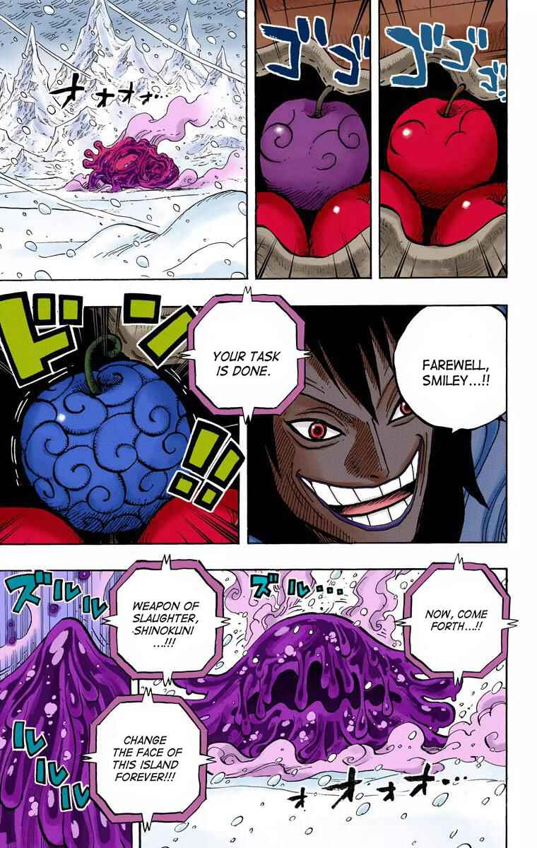 Page 7 Chapter 676 One Piece (Official Colored)
