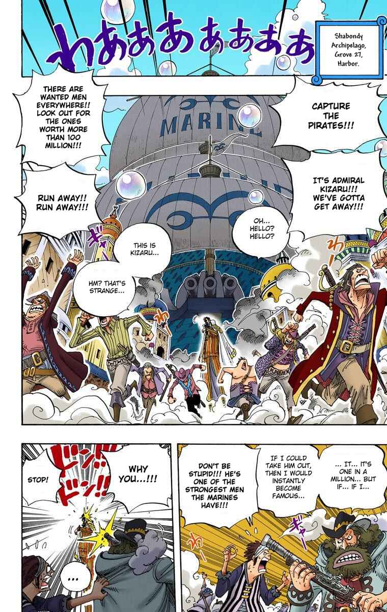 Page 14 Chapter 507 One Piece (Official Colored)