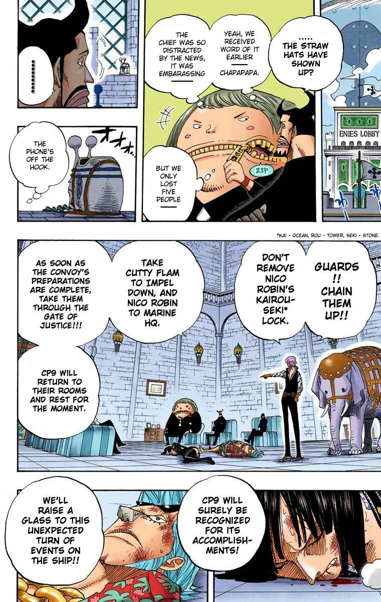 Page 15 Chapter 382 One Piece (Official Colored)