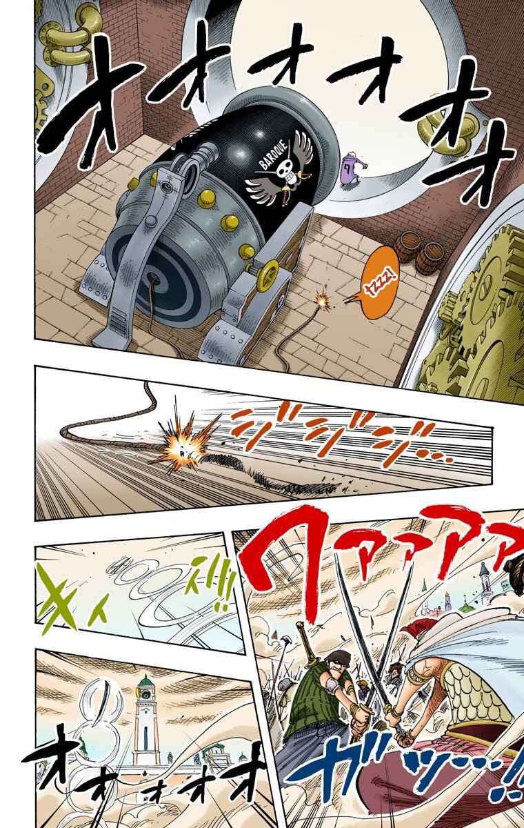 Page 5 Chapter 207 One Piece (Official Colored)