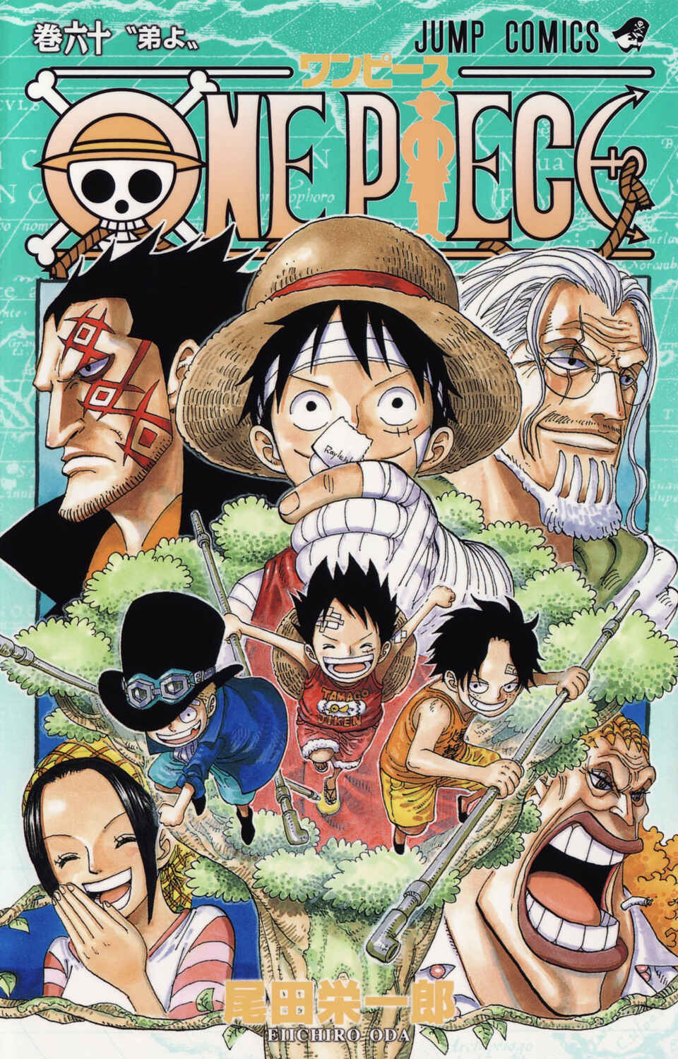 Page 2 Chapter 585 One Piece (Official Colored)