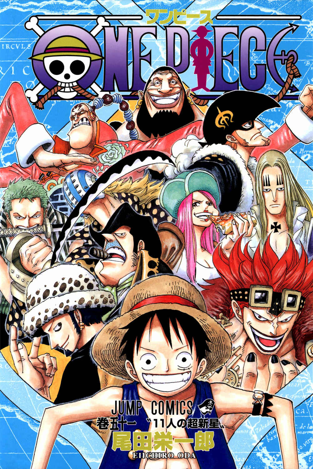 Page 1 Chapter 492 One Piece (Official Colored)