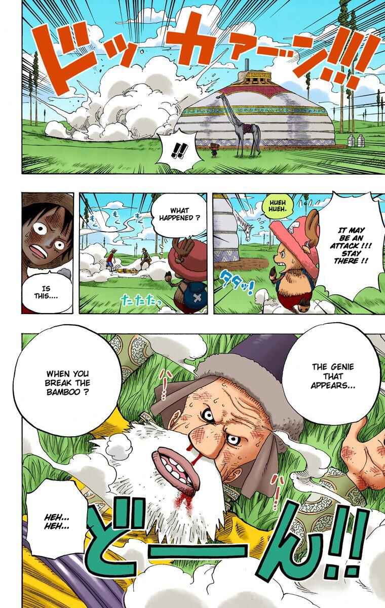 Page 19 Chapter 304 One Piece (Official Colored)