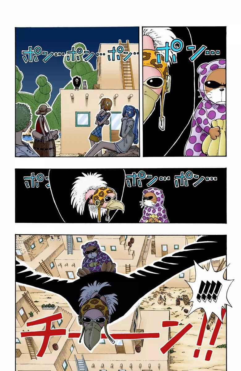 Page 11 Chapter 113 One Piece (Official Colored)