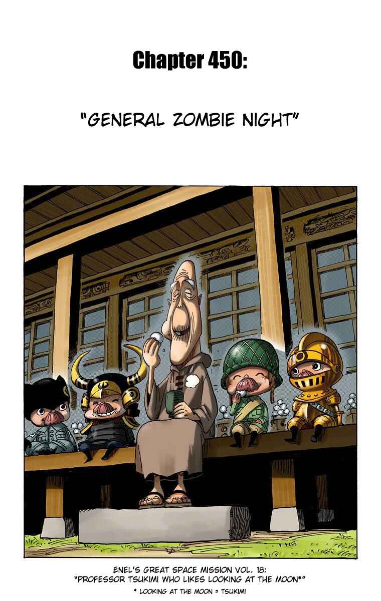 Page 3 Chapter 450 One Piece (Official Colored)