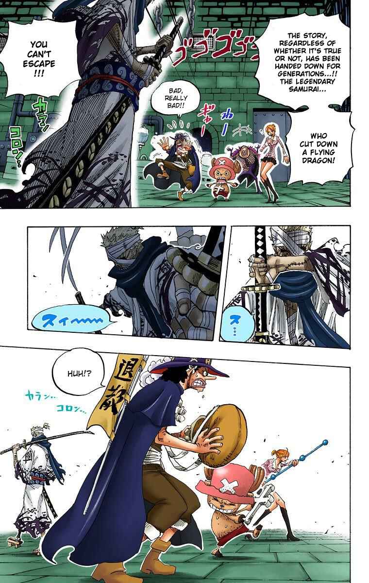 Page 7 Chapter 450 One Piece (Official Colored)