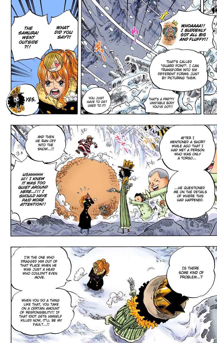 Page 3 Chapter 665 One Piece (Official Colored)
