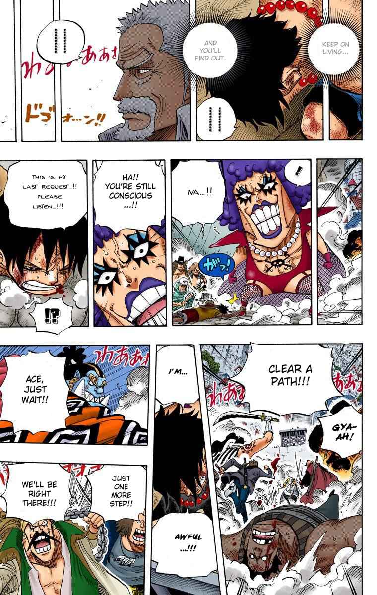 Page 7 Chapter 568 One Piece (Official Colored)